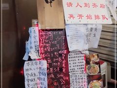 -老龙亭拉面店
