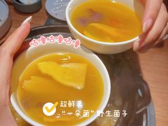 -一朵菌·野生菌探索家火锅(南亚店)