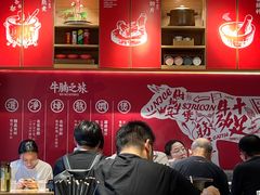 -牛腩之旅·牛腩牛杂煲(光启城美食城店)