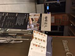 iphone_upload_pic-诚品(信义店)