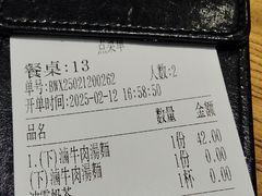 -小泉居(水坑尾店 )