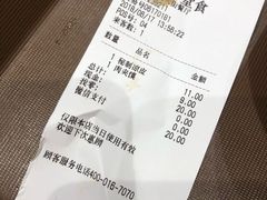 -魏家凉皮(博水商务大厦店)
