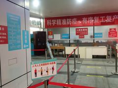 -中山大学附属第三医院(天河院区)