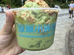 -夏食光安顺小舒冰粉冰浆(甲秀楼店)