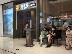 -韩罗苑(万象城店)