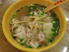 小馄饨-玉华饮食店(茅台路店)