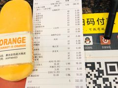 账单-青瓦餐厅·生鱼片·韩园烤肉(西塔店)