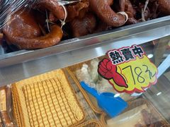 -沟帮子熏鸡集团旗舰店