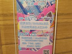 -KK ONE(京基滨河时代店)