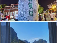 -桂林兴坪漓江