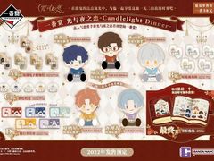 -乐唐潮玩·谷子·一番赏·手办