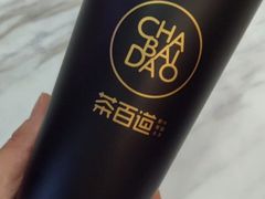 杨枝甘露-茶百道(义乌之心店)