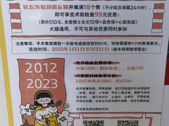 -乐派堂宠物医院·猫友好· 心脏科(东街店)