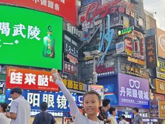 -费大厨辣椒炒肉(黄兴中心广场店)