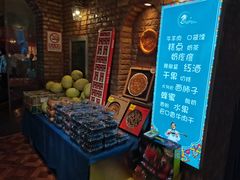 -伊带伊路新疆美食府(呼家楼店)