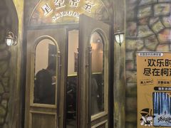-星空密室·精选(天一豪景店)