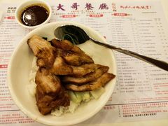 -大哥餐厅(西城花园店)