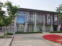 -第六空间国际家居(旺墩路店)