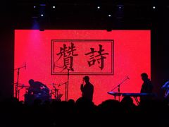 -MAO Livehouse(杭州店)