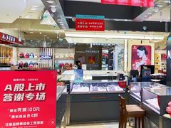 -嘉兴戴梦得购物中心