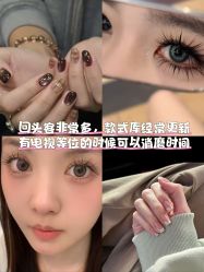 -四季·予你日式美甲美睫Nail