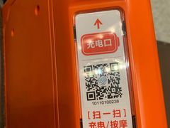 -杭州萧山国际机场