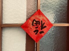 -PUZZLE COFFEE 拼图咖啡