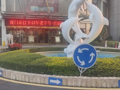 -佳丽海鲜大酒楼(环岛海景店)
