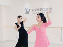 -佑宁舞蹈工作室