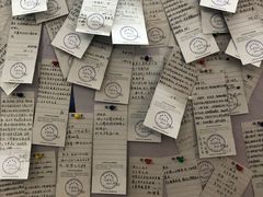 -成都失恋馆