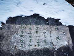 -黑龙潭风景区