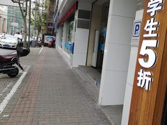 -中国建设银行(上海福州路支行)