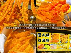-大学城夜市
