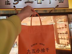 -长沙文和友(海信广场店)