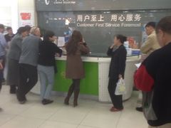 -中国电信(四川北路营业厅)