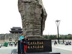 -苏州园区站