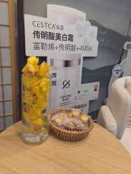 -宥莉·ULLY 痘敏肌•科技皮肤管理中心