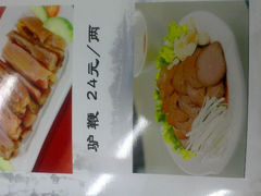 android_upload_pic-张满意驴肉火烧(西四店)