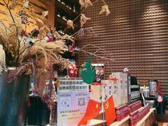 -山葵家居酒屋(天目里店)