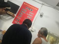 -老方子馅饼粥(台东店)