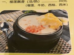 -果流香水果甜品(建政路店)