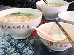 -建新园过桥米线(宝善街店)
