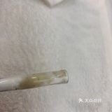 艾甄颜深层清洁