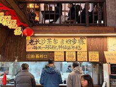 -東茅街茶馆