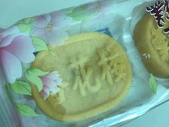 -杏花樓(大世界店)