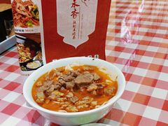 -刘二永香羊肉面庄(长安店)