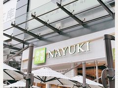 -奈雪的茶(石厦时代广场店)