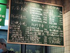 -云阿蛮云南生烫牛肉米线(奉贤路店)