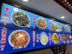 -门框胡同百年卤煮(前门煤市街店)