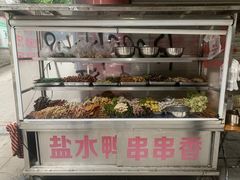 -胖子好盐水鸭(总店)